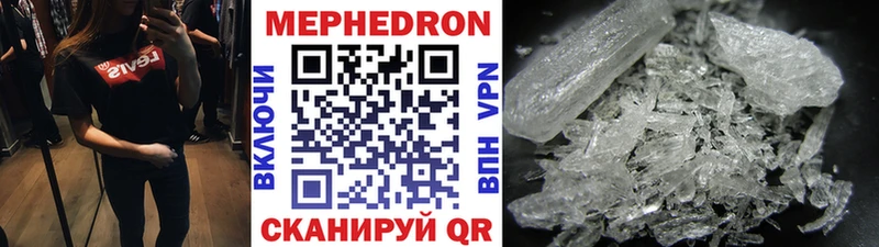 Купить наркоту Морозовск A-PVP АМФ Кокаин