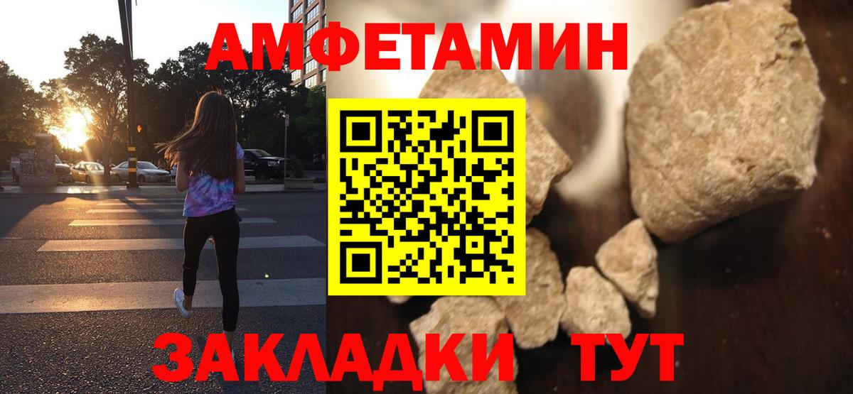 АМФ 97% Морозовск
