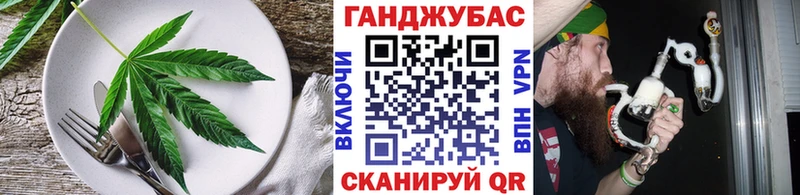 Cannafood марихуана где продают hydra сайт Морозовск