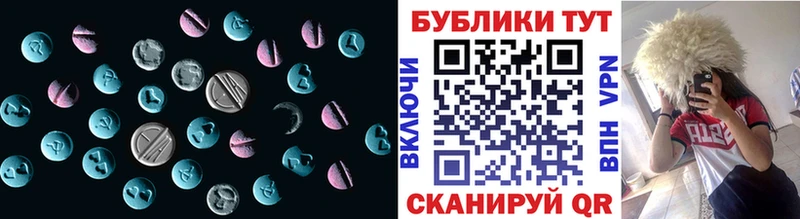 ЭКСТАЗИ louis Vuitton  Морозовск 