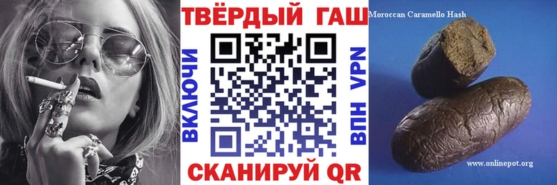 ГАШ гарик даркнет сайт Морозовск