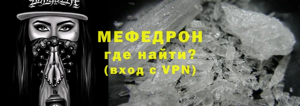 герыч Россошь