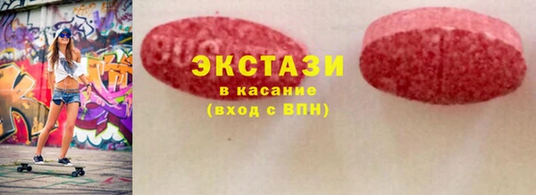 прущая мука Рославль