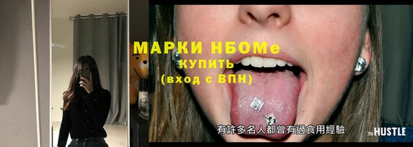 герыч Россошь