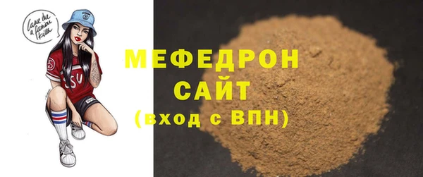 мефедрон мука Алзамай