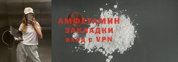 мефедрон мука Алзамай