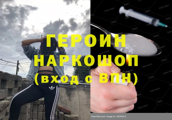 MDMA Premium VHQ Ростов