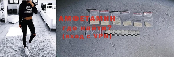 мет Абинск