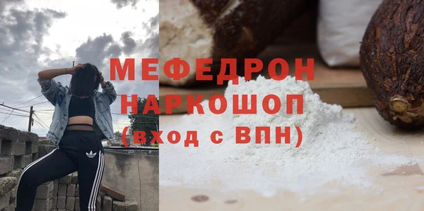 мефедрон мука Алзамай