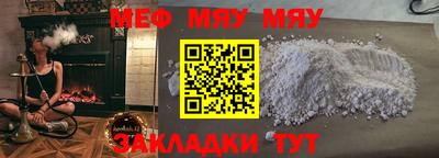 кристаллы Новокубанск