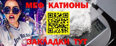 кристаллы Новокубанск