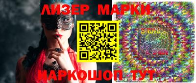 мяу мяу кристалл Новозыбков