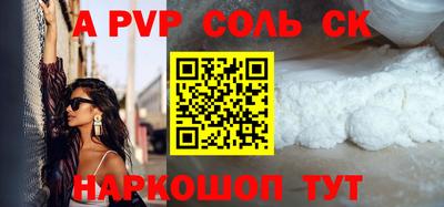 mdma Новодвинск