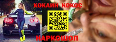 мяу мяу кристалл Новозыбков