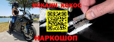 мяу мяу кристалл Новозыбков