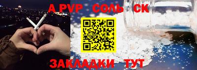 mdma Новодвинск