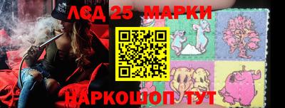 мяу мяу кристалл Новозыбков