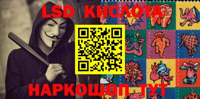 кристаллы Новокубанск