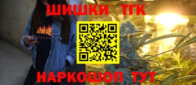 кристаллы Новокубанск