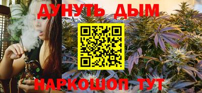кристаллы Новокубанск