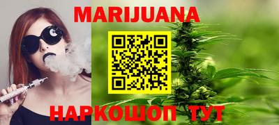 мяу мяу кристалл Новозыбков