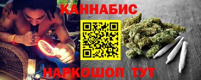 кристаллы Новокубанск