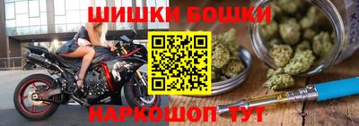 мяу мяу кристалл Новозыбков