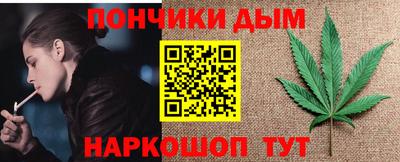 мяу мяу кристалл Новозыбков