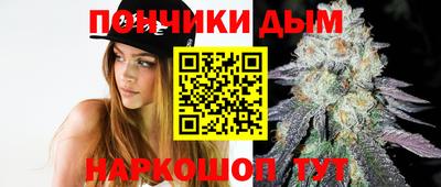 мяу мяу кристалл Новозыбков
