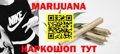 кристаллы Новокубанск