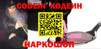 мяу мяу кристалл Новозыбков