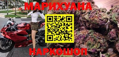 кристаллы Новокубанск