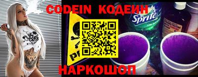 кристаллы Новокубанск