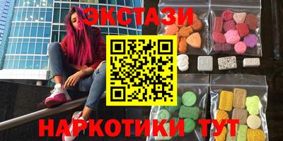 mdma Новодвинск