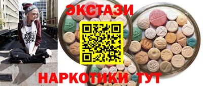 мяу мяу кристалл Новозыбков