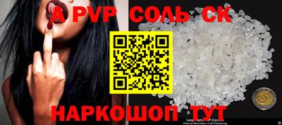 кристаллы Новокубанск