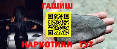 кристаллы Новокубанск
