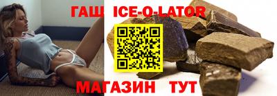 кристаллы Новокубанск
