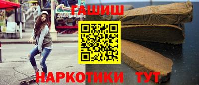 кристаллы Новокубанск