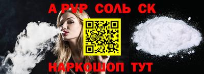 кристаллы Новокубанск