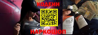мяу мяу кристалл Новозыбков