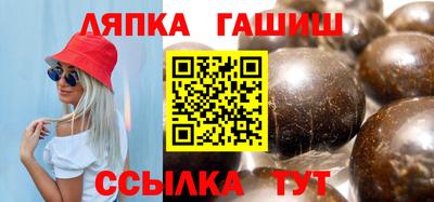 мяу мяу кристалл Новозыбков