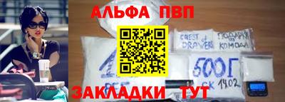 мяу мяу кристалл Новозыбков