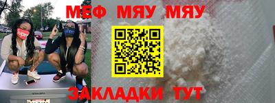 кристаллы Новокубанск