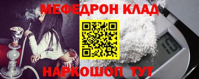 кристаллы Новокубанск