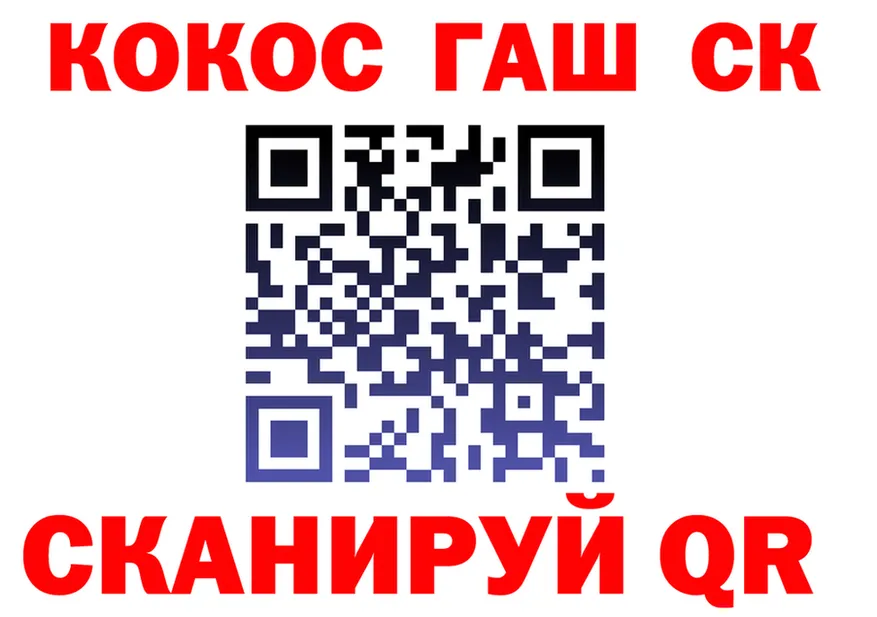 COCAIN Fish Scale зеркало маркетплейс мега Морозовск
