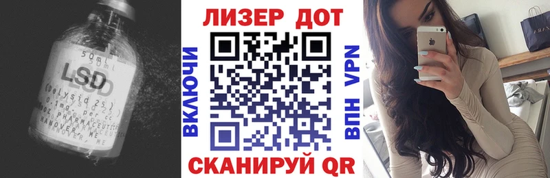 как найти наркотики  МЕГА зеркало  ЛСД экстази кислота  Морозовск 