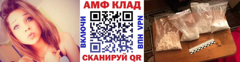 Метамфетамин пудра  Морозовск 