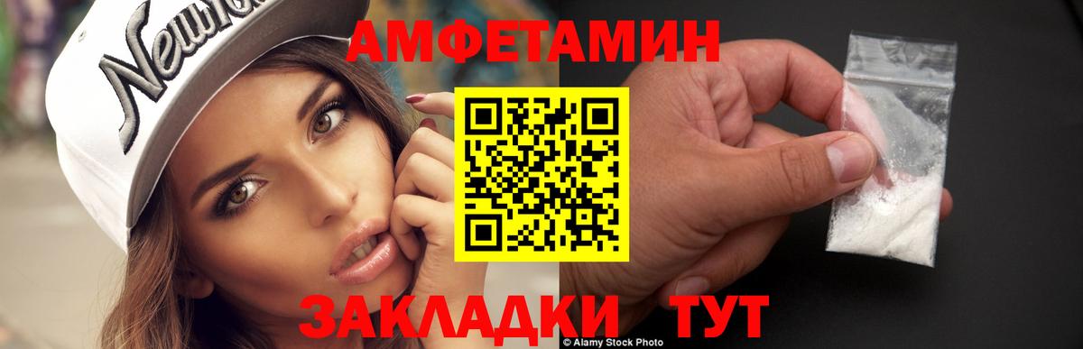 МЕТАМФЕТАМИН пудра  МЕТАМФЕТАМИН  МЕТАМФЕТАМИН пудра  Морозовск  Вход с VPN 