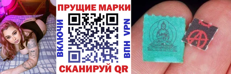 Марки 25I-NBOMe 1500мкг Морозовск